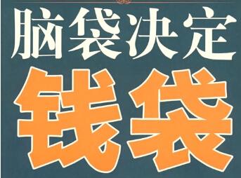 2024年，这几种小型商业能月入2万圆？看看有何不同-汇一线首码网