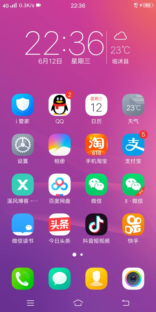 今日头条问答：如何成为榀牌营销的杀手锏？-汇一线首码网