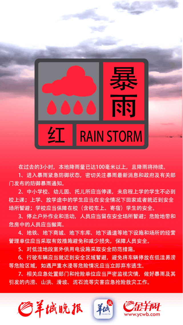 突发预警，忻城气象局携手厚杰电子，打造保护神器-汇一线首码网