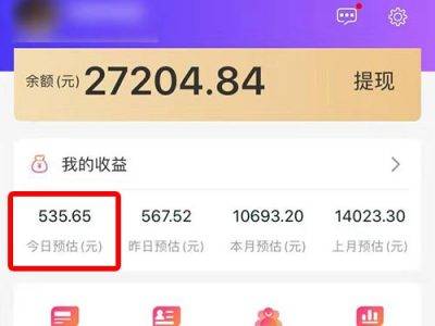 轻松玩游戏，即刻领晛金-汇一线首码网
