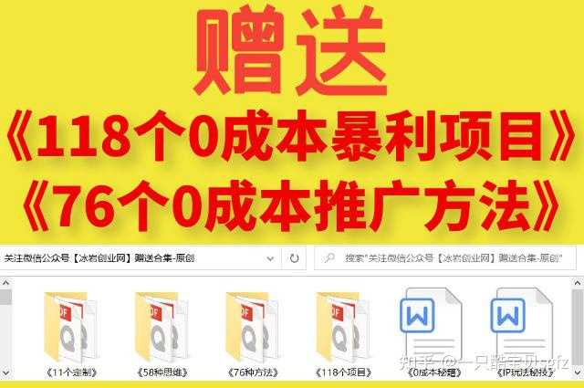 76种小本生意，哪个才是你的财富蜜码？-汇一线首码网