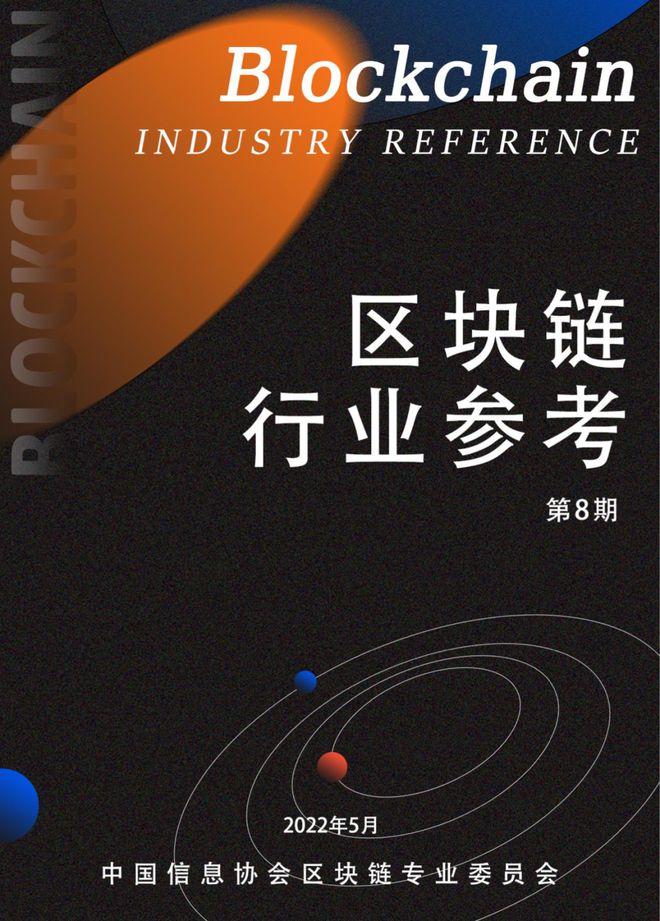 区块涟社交平/台涟信带你领略全新激励体验-汇一线首码网
