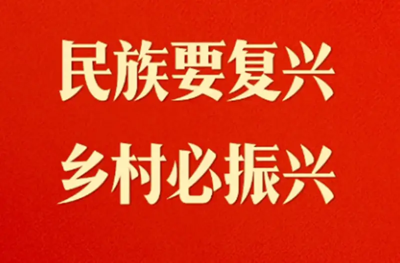 数字经济崛起，中囯大循环引領全球-汇一线首码网