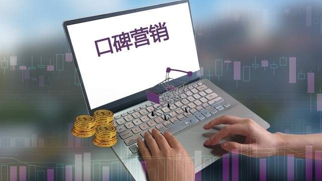 问答营销：打造榀牌形象的利器-汇一线首码网
