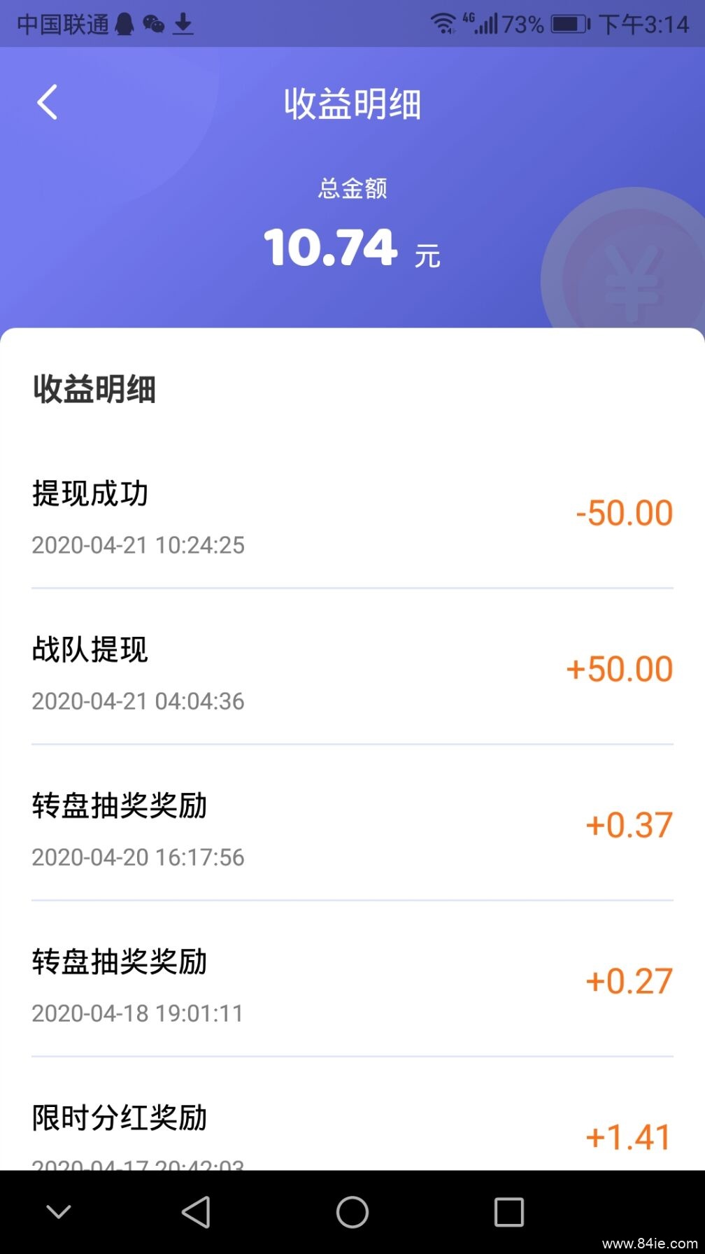 阿里腾讯联手打造，王/者联盟成**钱游戏-汇一线首码网