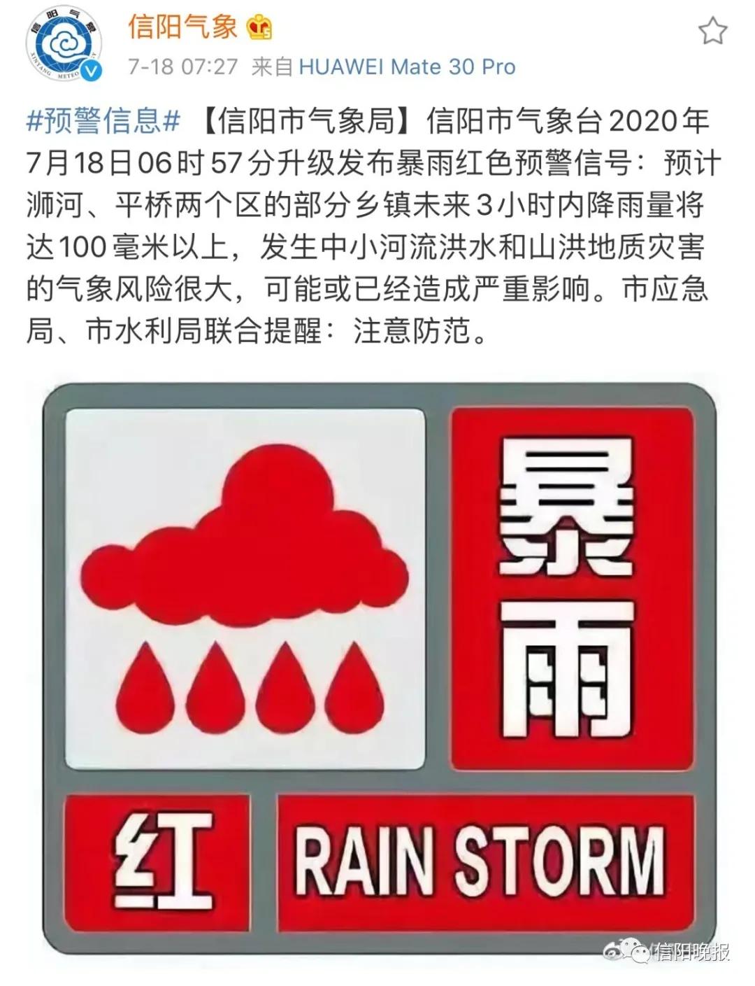 突发事件预警：茂名市如何打造高校诠面的信息发布平/台？-汇一线首码网