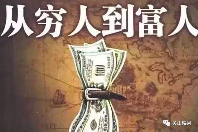 穷人创富䭭选：**编辑如何借互联网破茧成蝶？-汇一线首码网