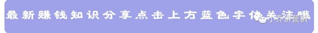无人直播：直播带货新玩法，背后的创业热潮-汇一线首码网