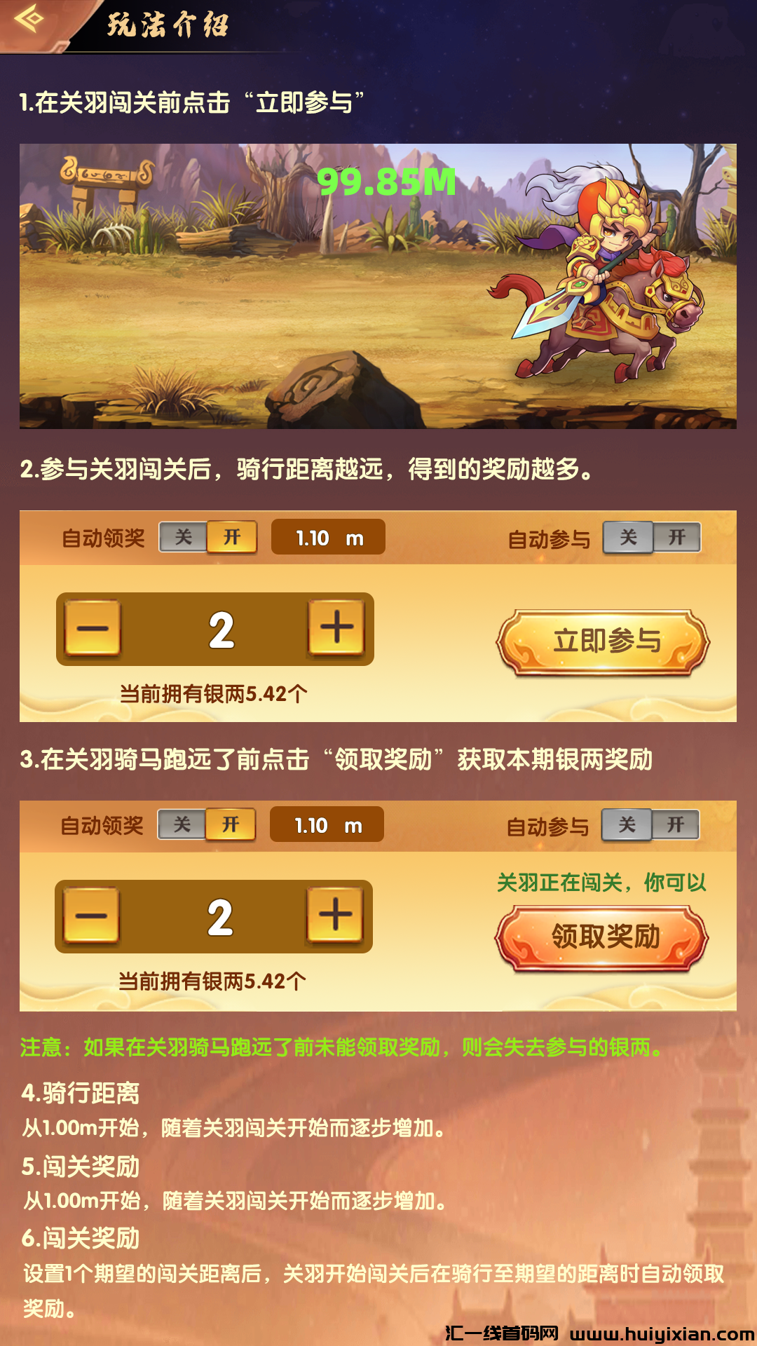 3.16 删档内测开启，限额招募！快来测试 app 功能，反馈 bug 赢好礼！-汇一线首码网