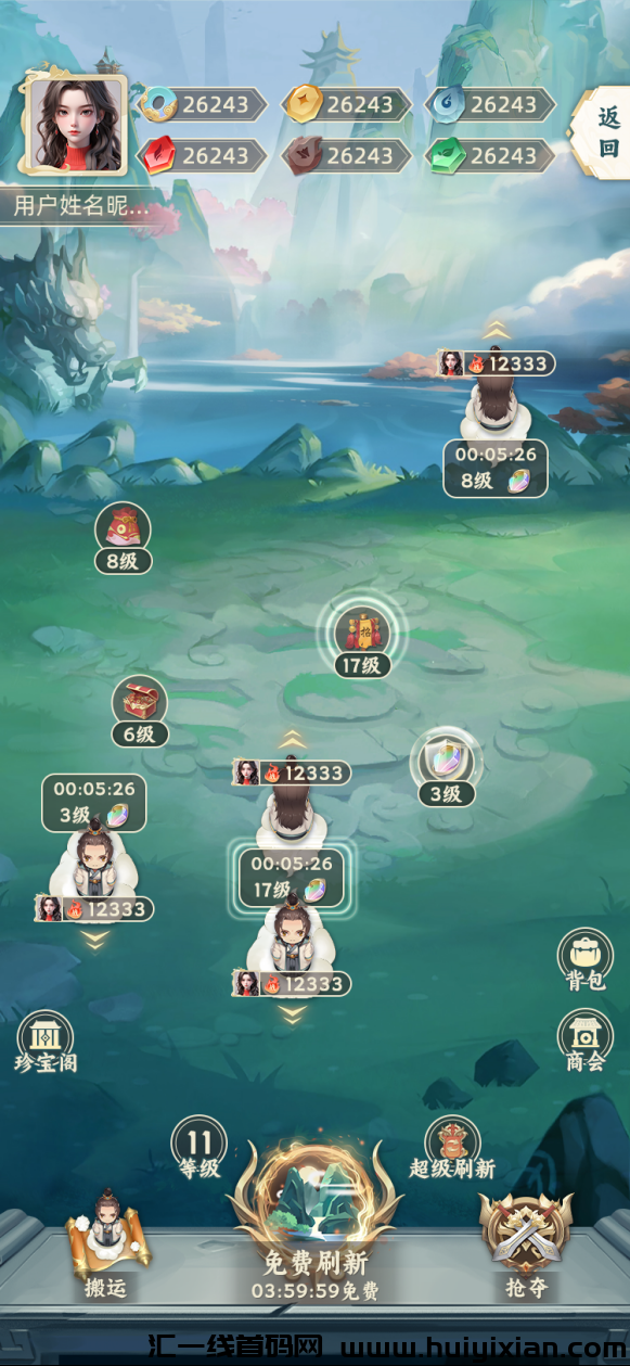 仙箓首码 即将上线！-汇一线首码网