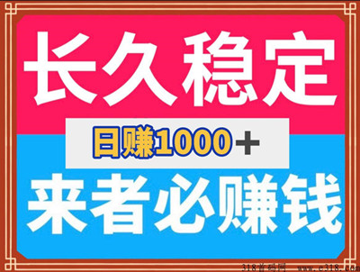可乐淘金，3月全新首码上线！-汇一线首码网
