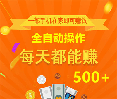云客集，一部手机，每天半小时-汇一线首码网