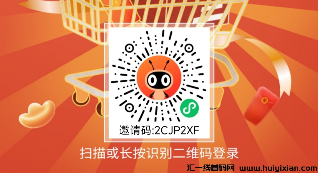 拼夕夕搬砖，长期项目-汇一线首码网