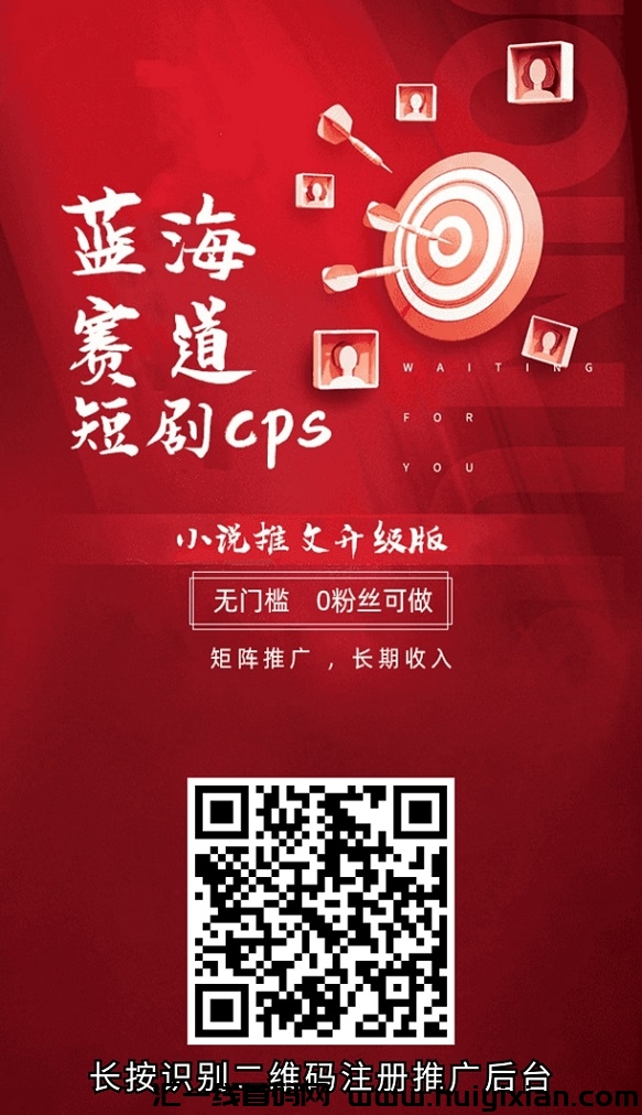 麻雀短剧邀请你加入，一起共创短剧未来！-汇一线首码网