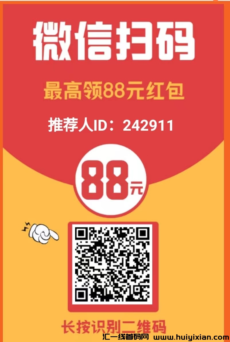 可乐阅读，全新数据，零撸赚米！-汇一线首码网
