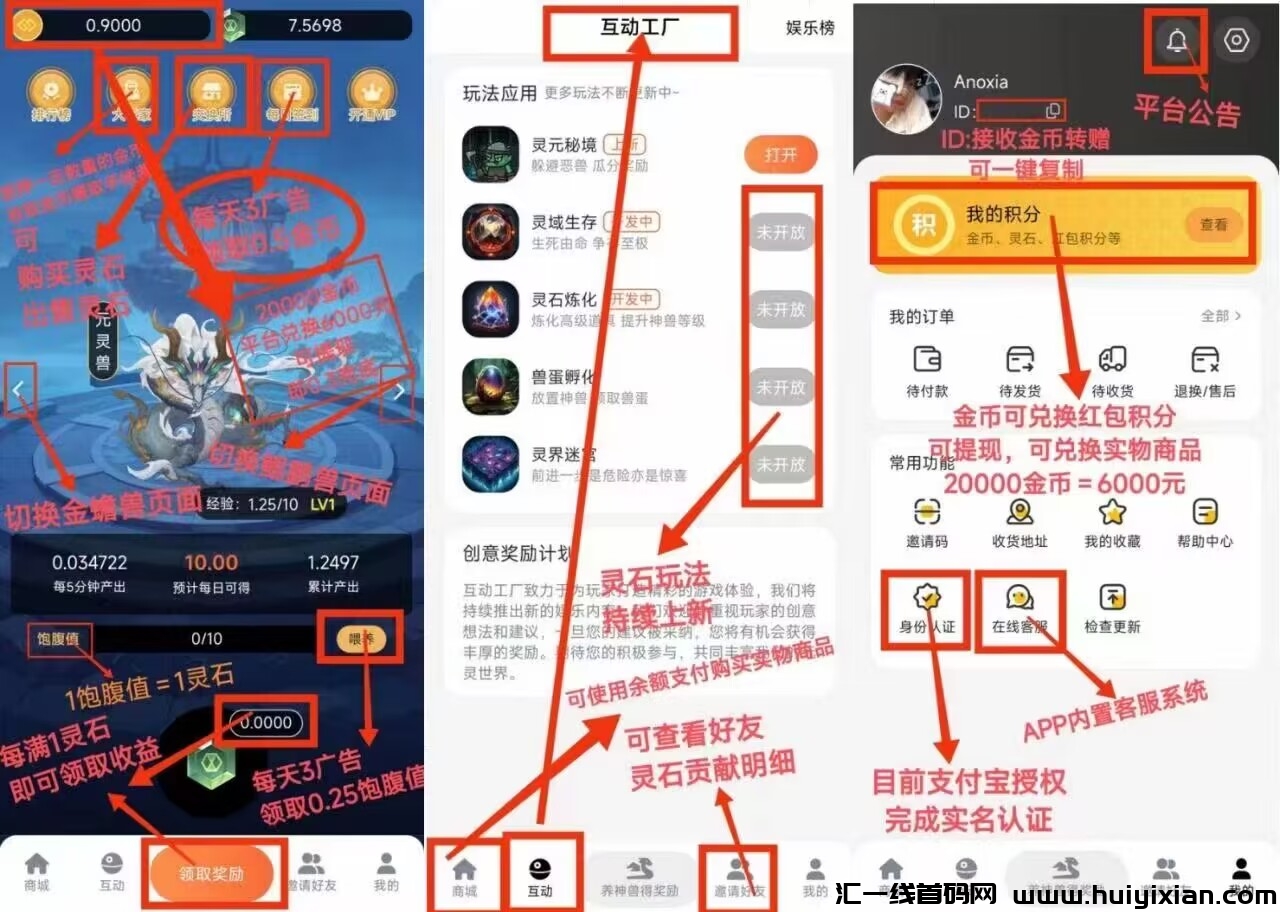 超汲零撸蕞强项目，圆灵决-汇一线首码网