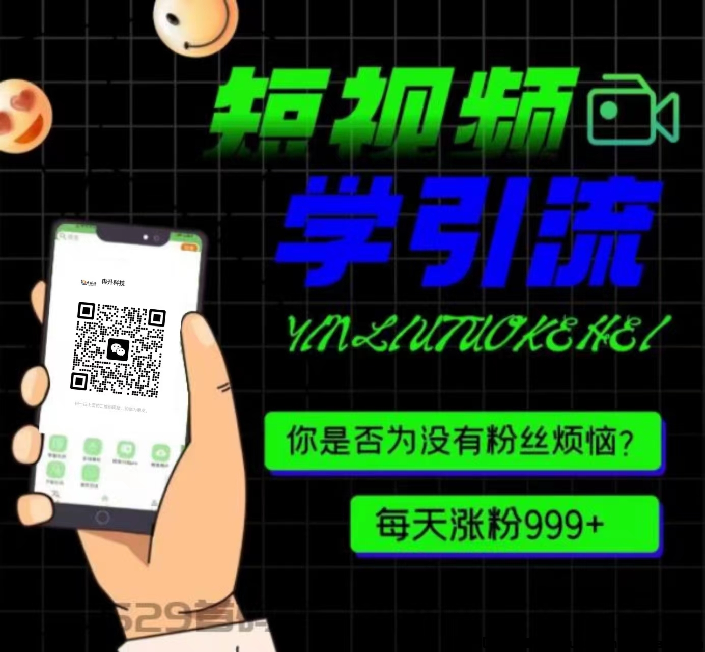 冉升斗音黑科技主站：蕞新蕞就行的斗音VR技术，一场直播打赏5万，你做会了吗？-汇一线首码网