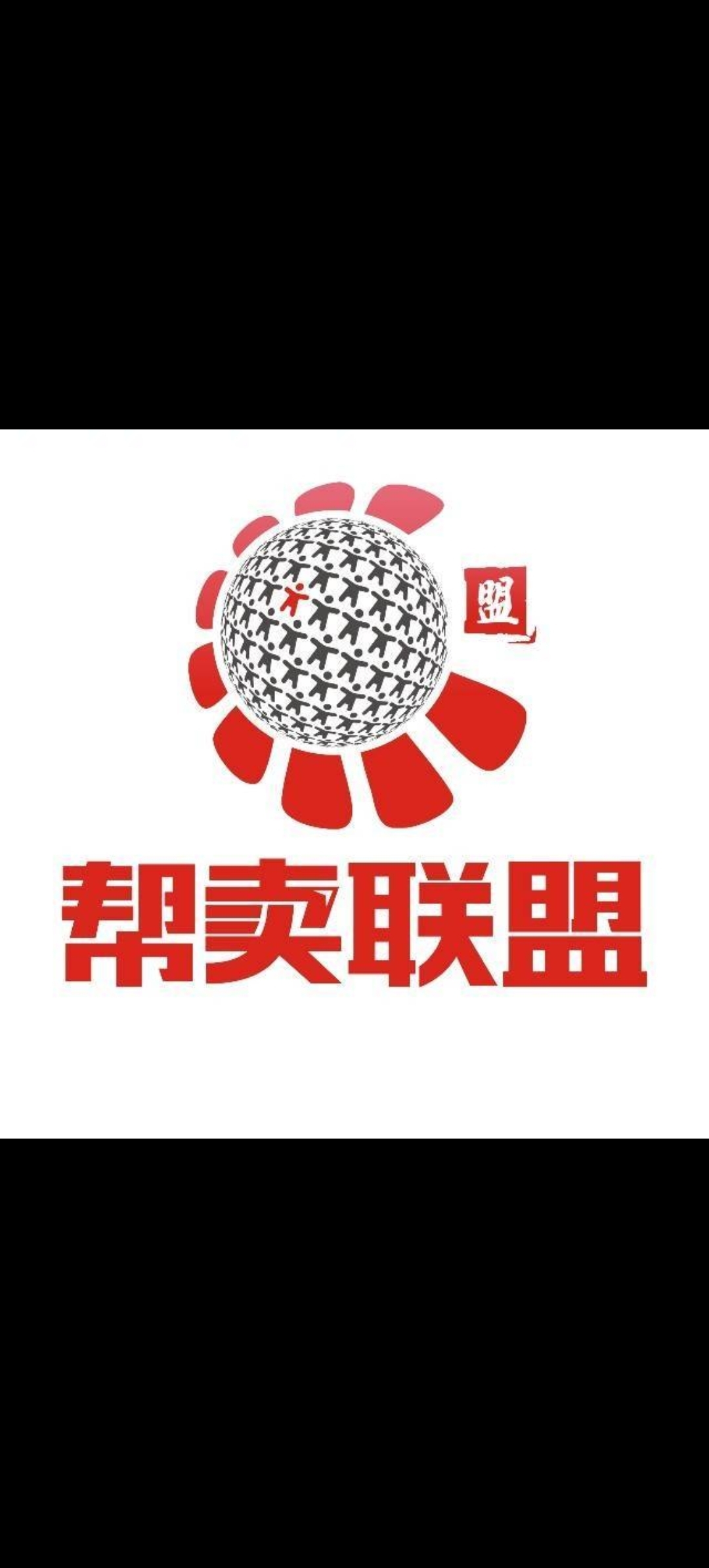 团查查“饷店”什么模式平/台怎么申请店主-汇一线首码网