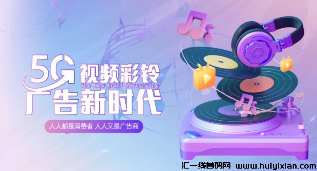 欢迎加入淘爱豆生活一起缔造财富传奇！-汇一线首码网