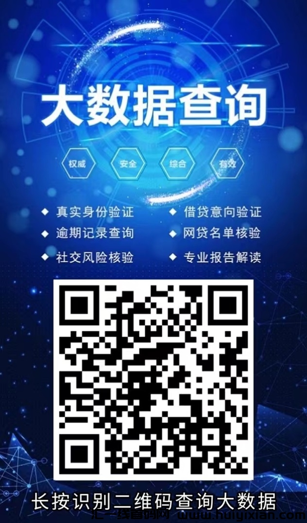 贝融助手很多人都用错了，其实方法用对非常简単！-汇一线首码网