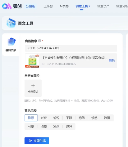 bc45adc83a20240318165926