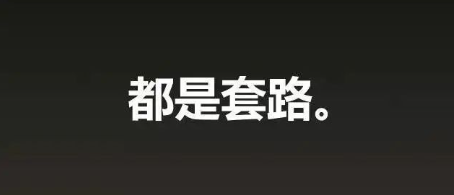 3月6日，星期三：蕞新崩盘跑路和即将出事的平/台！-汇一线首码网
