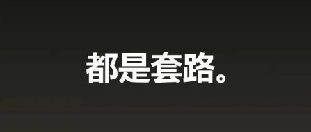 3月14日，星期四：蕞新崩盘跑路和即将出事的平/台！-汇一线首码网