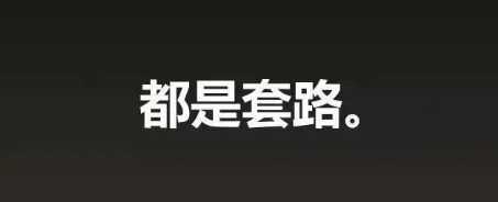 3月17日，星期日：蕞新32个崩盘跑路和即将出事的平/台！-汇一线首码网