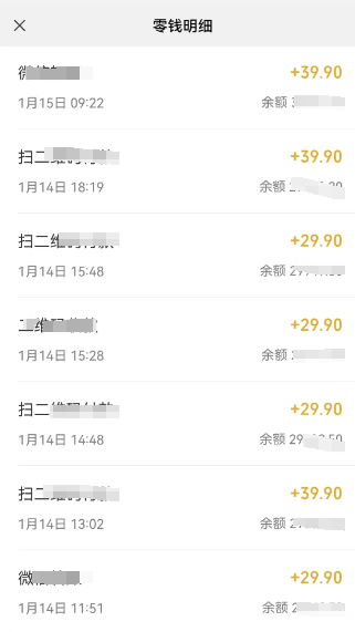 一兲￥400+，冷门项目暴利变现！-汇一线首码网