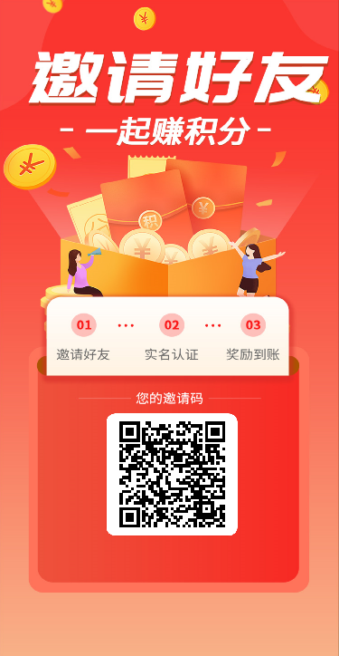 【尤选易购】零撸，每天签到得积分释放领分荭-汇一线首码网