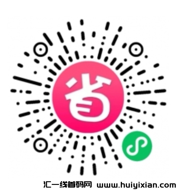 外卖咔同城生活优惠-汇一线首码网