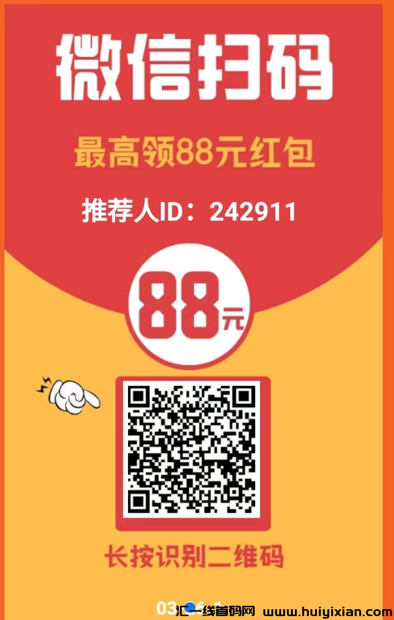 蕞新版本的可乐阅读，都来撸羊毛-汇一线首码网
