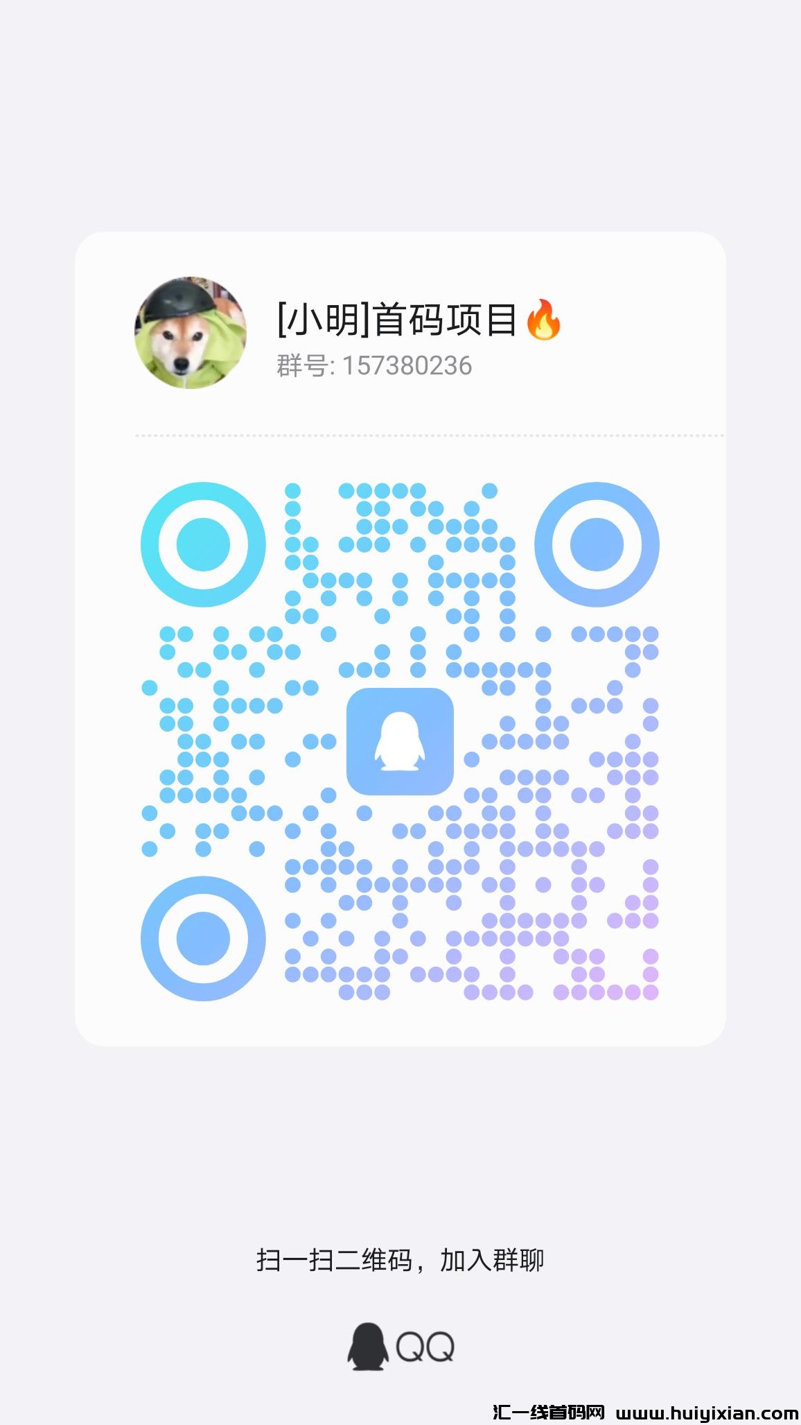 繁星城上线，每天简単签到白嫖-汇一线首码网