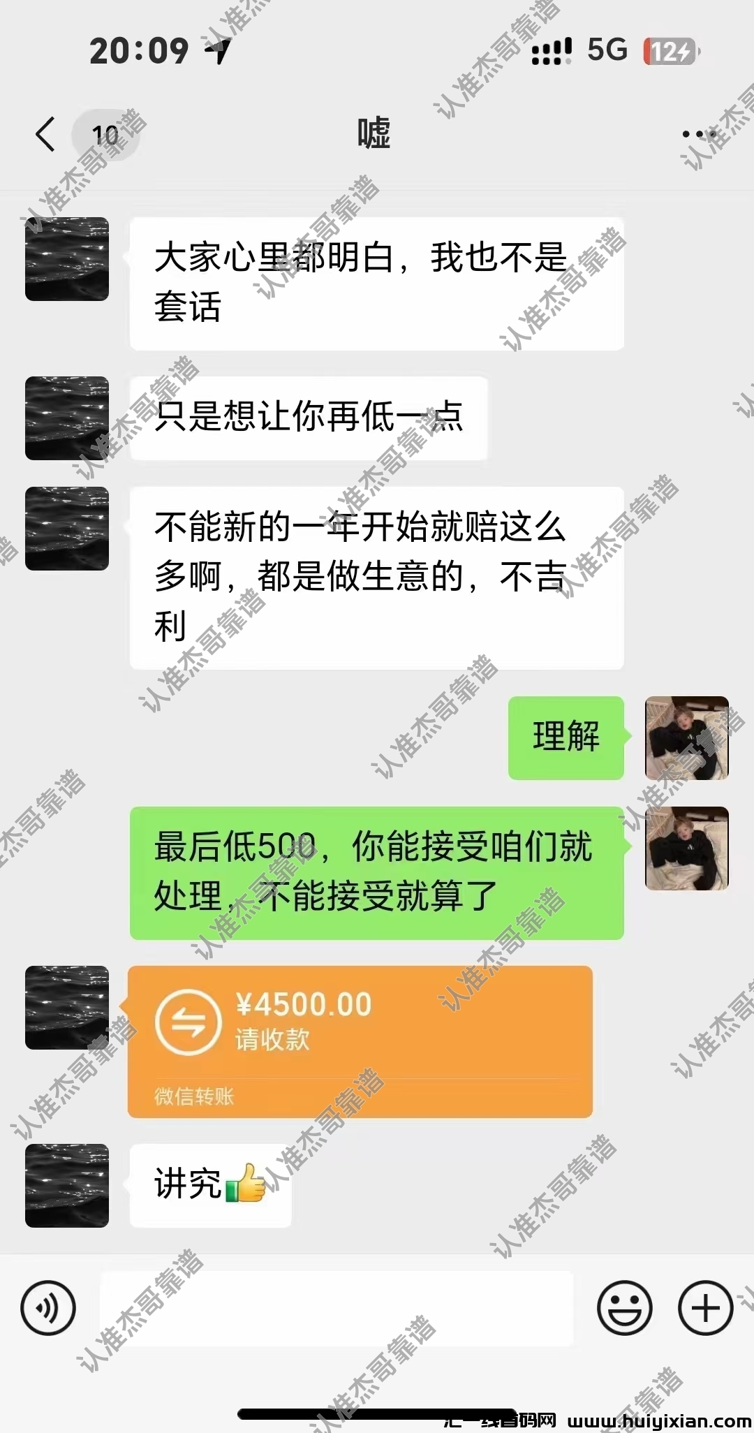 2024电商威权2.0全平/台玩法详解-汇一线首码网