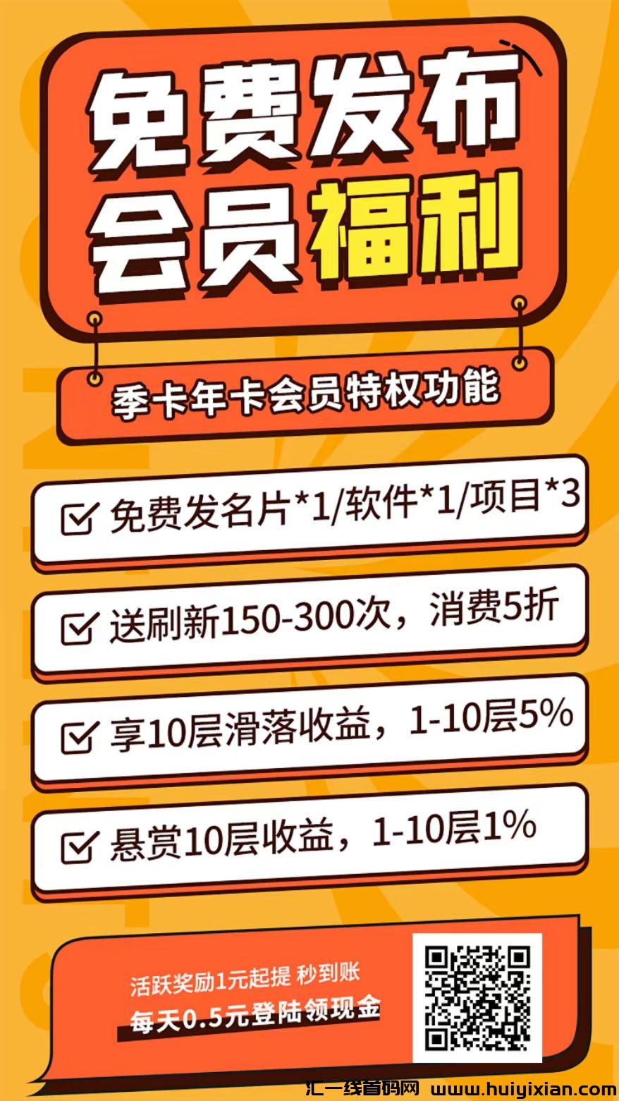 蜂裙首码，今日刚上热乎平/台-汇一线首码网