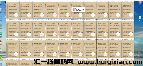 全新海外装机，自动安装app拿收溢，稳定日收上千，可以无限放大！！-汇一线首码网