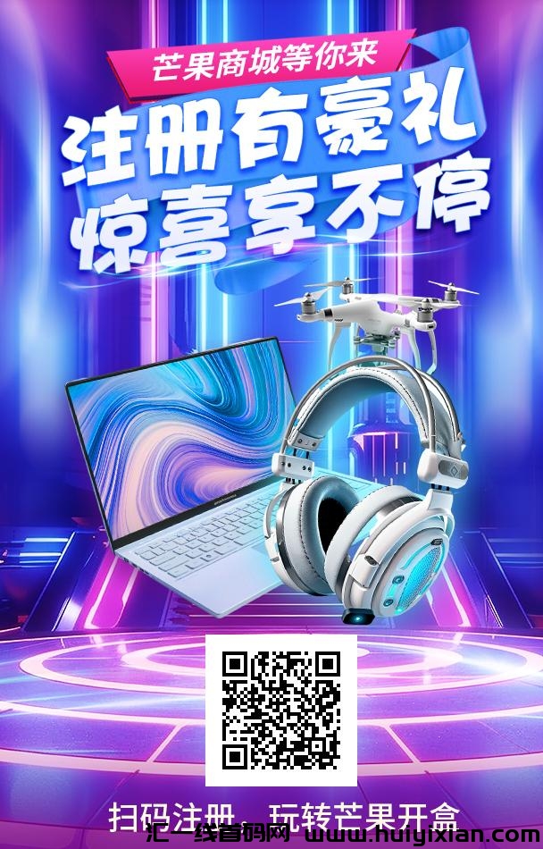 芒果开盒，缤纷果园模式，刚出一秒！-汇一线首码网