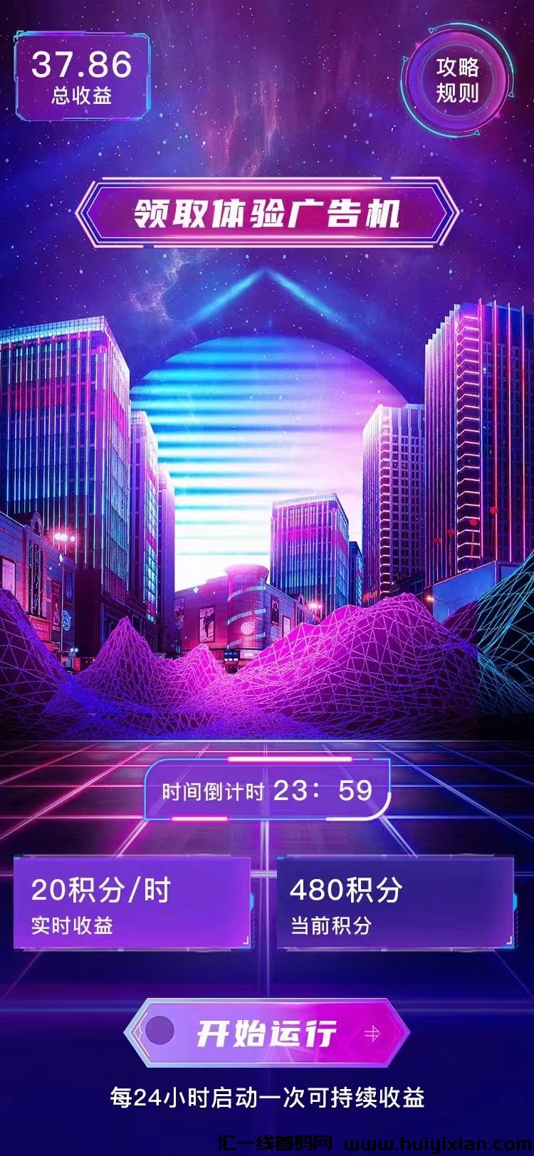 云端天下震撼来袭！首码王炸项目即将于今日上线，不容错过！-汇一线首码网