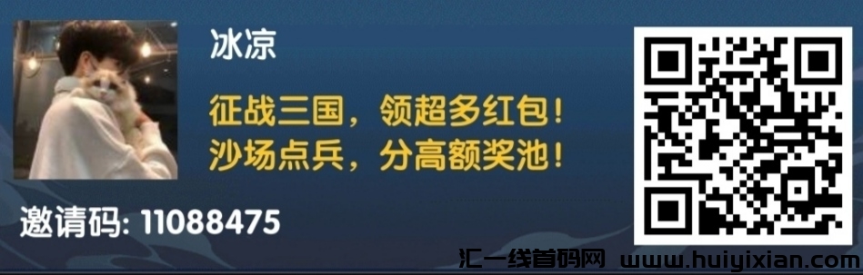 梦幻神将，2024年全新零撸项目，轻松上手，不容错过！-汇一线首码网