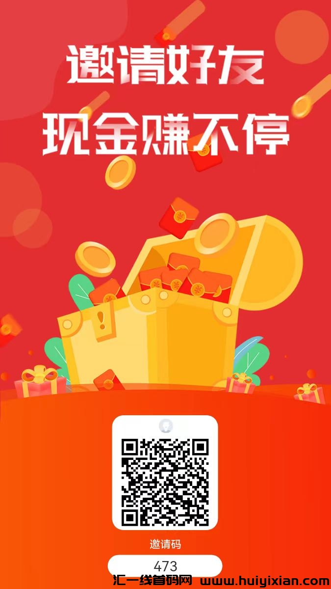 一橘在手，首码新鲜出炉！畅享短视頻零撸平/台新体验！-汇一线首码网
