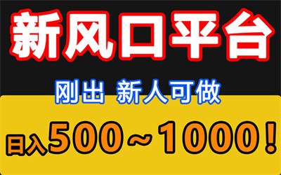 乐云乐赚：2024年稳定阅读项目，长久收溢为关键所在-汇一线首码网