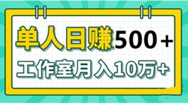 云赚智汇：24年首桶金，创新模式，工作室首选！-汇一线首码网