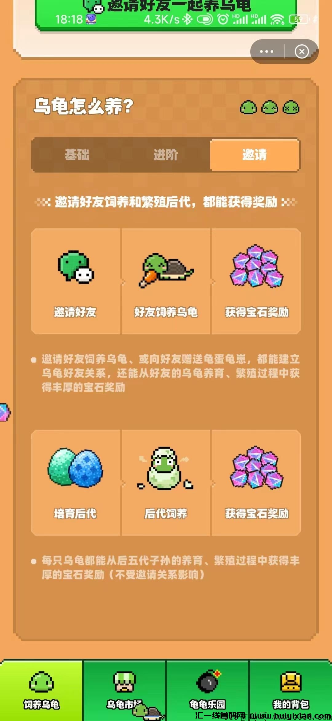 蜂裙联盟**巨献，方块兽即将震撼上线！-汇一线首码网