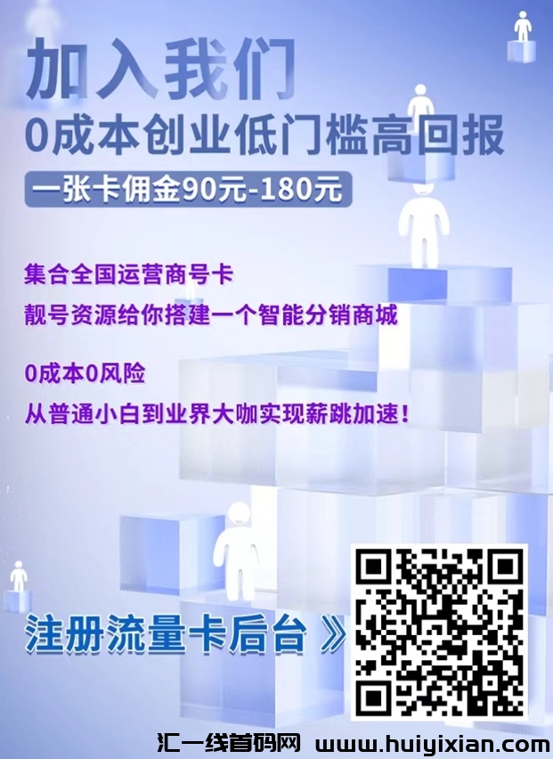 咔世界号咔app注测|咔世界号咔app下栽安装-汇一线首码网