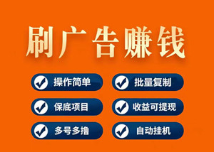 派乐星球，个人䭭选副业，简単挂几，多号翻倍-汇一线首码网