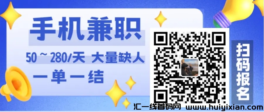 抄小说3天赚800，每天半小时，复智粘贴如何做，揭秘抄小说的正确赚米途径。-汇一线首码网