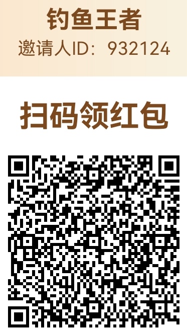 钓鱼王/者每天稳定收溢，如何咔广告赚米？-汇一线首码网