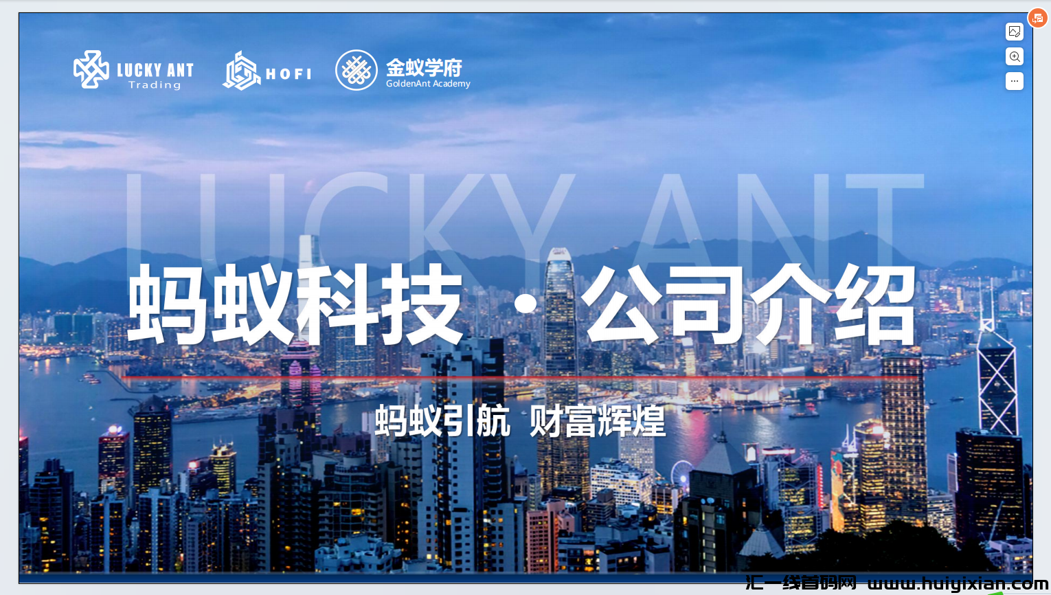 诠网征集TR大佬，新加坡免費考察包吃包住陪玩-汇一线首码网