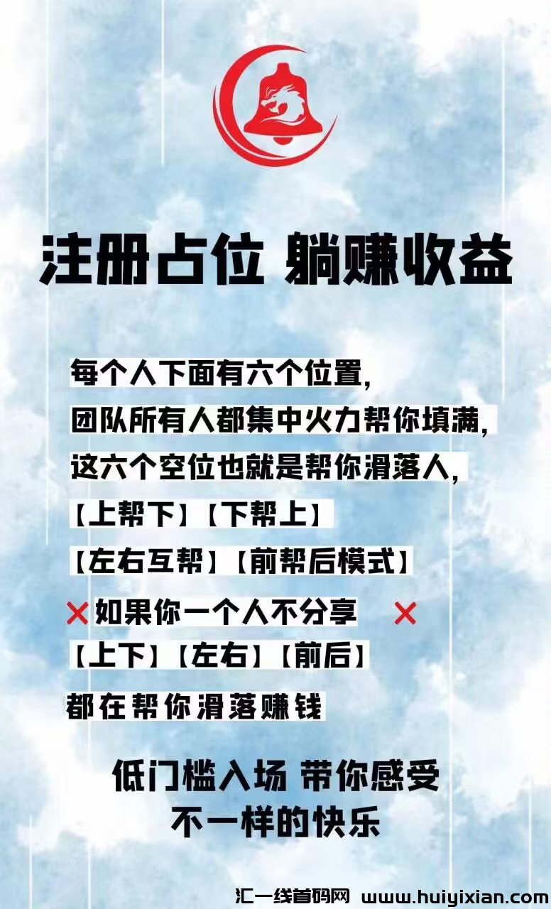 叮当甄选（叮当小二）内测强势来袭-汇一线首码网