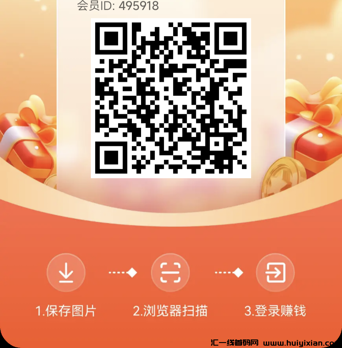 【尚玩助手】诠网蕞牛零撸平/台！-汇一线首码网